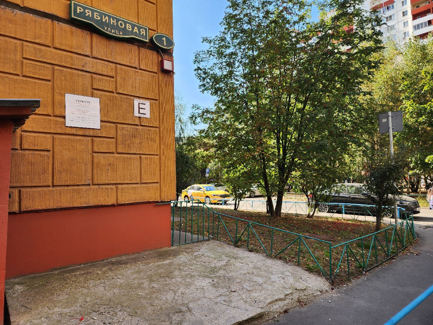 одинцово, план добрых дел, благоустройство,