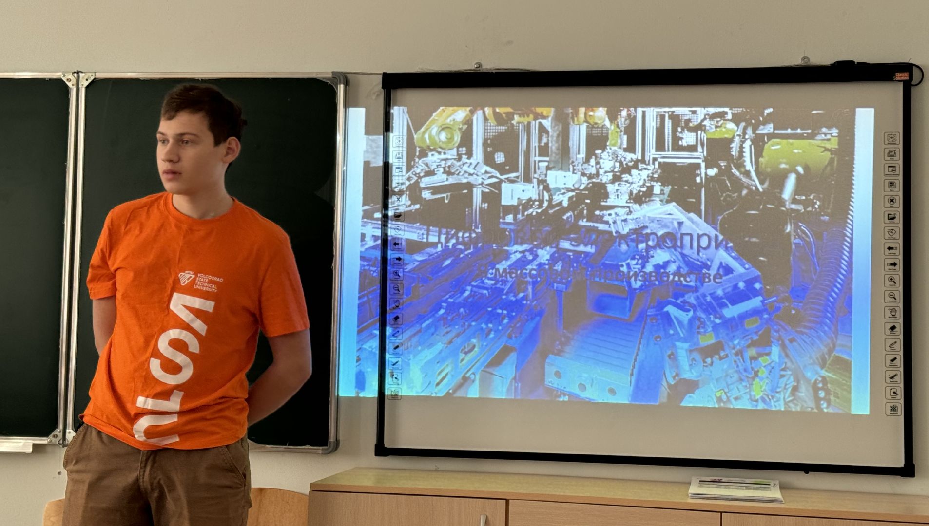 Звенигород, Профориентация, Образование,Конкурсы профессионального мастерства,