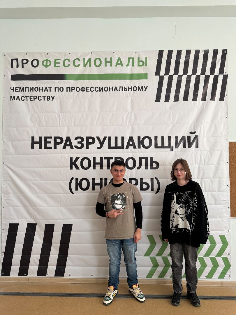 Звенигород, Профориентация, Образование,Конкурсы профессионального мастерства,