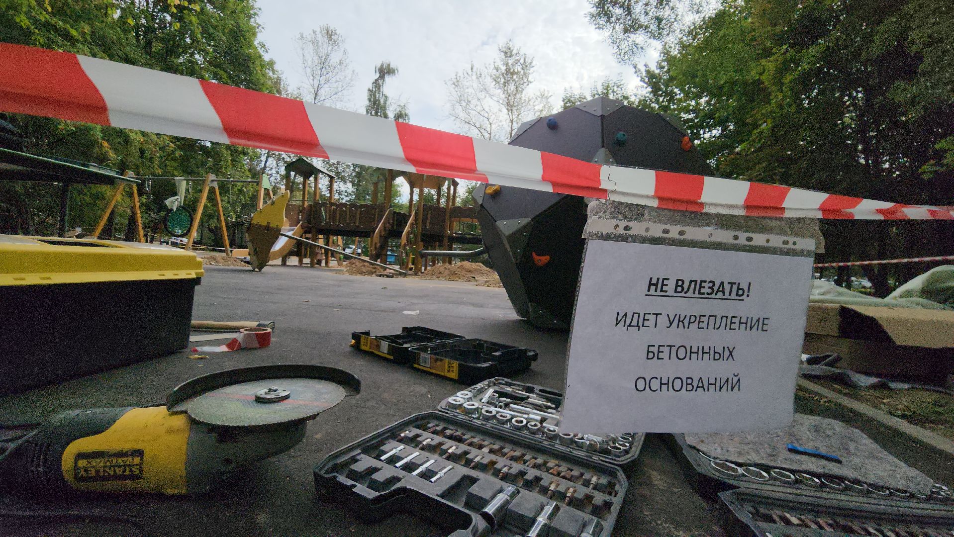 одинцово, благоустройство, детские площадки, модернизация,