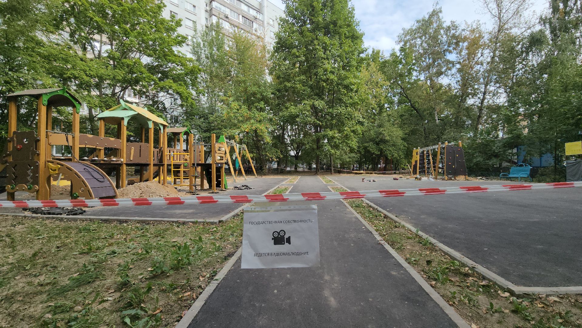 одинцово, благоустройство, детские площадки, модернизация,