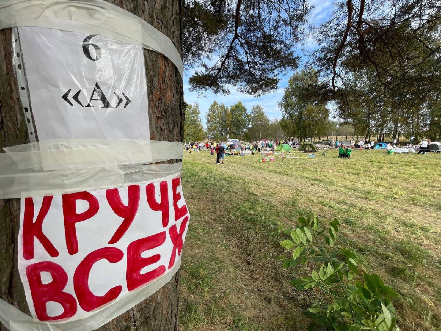 Дмитров, Орудьевская школа, Туризм,