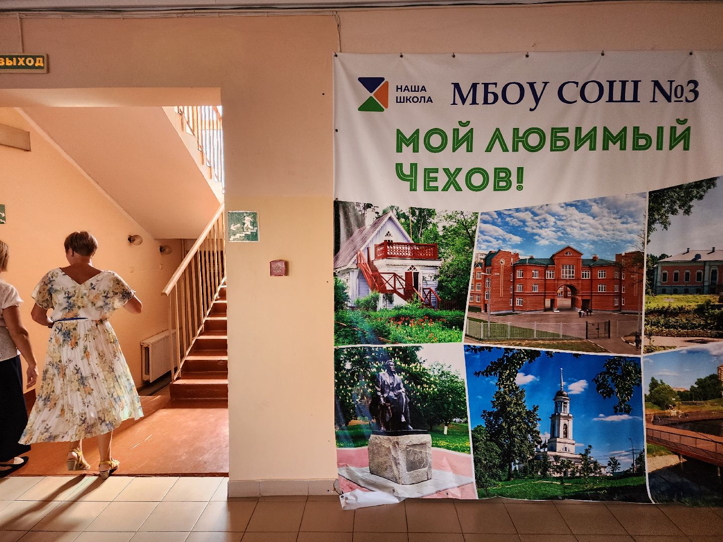 Чехов, школа 3, новый учитель, преподаватель математики, Анастасия Гроза, биография, целевое обучение, целевое направление, глава округа михаил собакин, меры поддержки, помощь молодым педагогам,