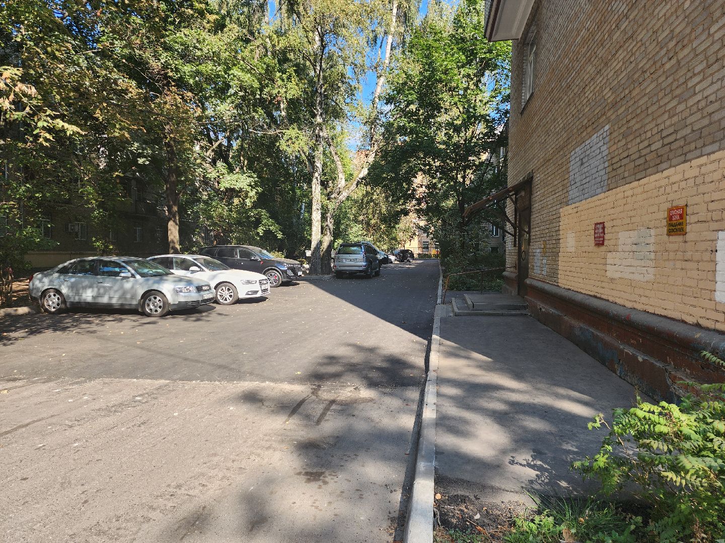 Благоустройство, придомовая территория, замена асфальта во дворе,