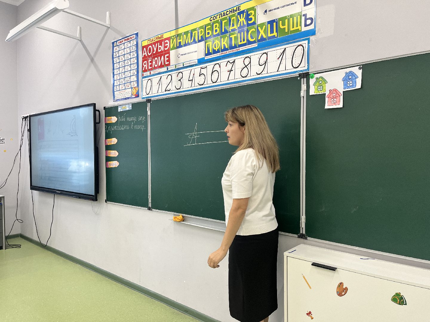 учитель, школа, новый учитель, новый учитель в школе, учитель начальных классов,