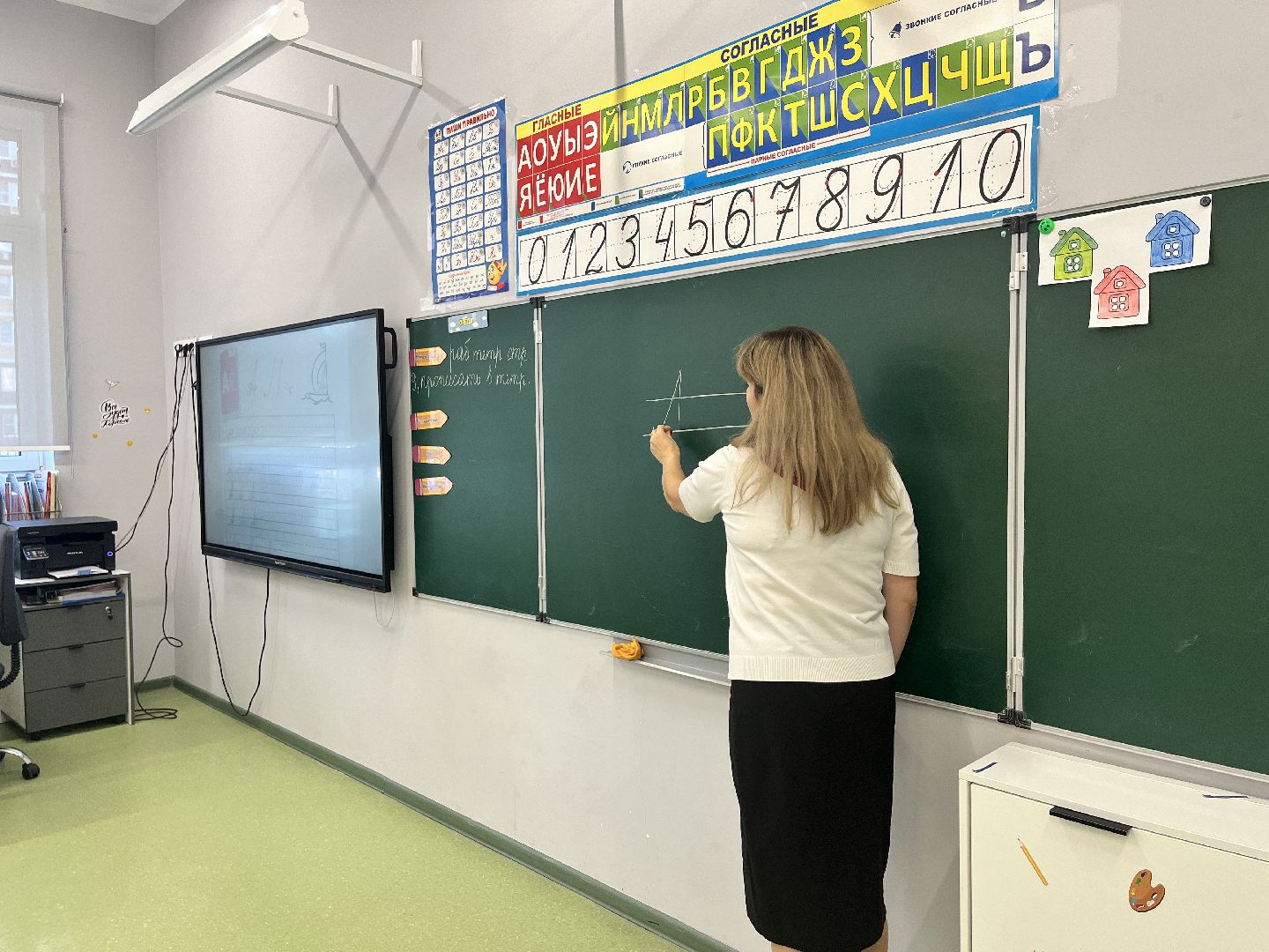 учитель, школа, новый учитель, новый учитель в школе, учитель начальных классов,