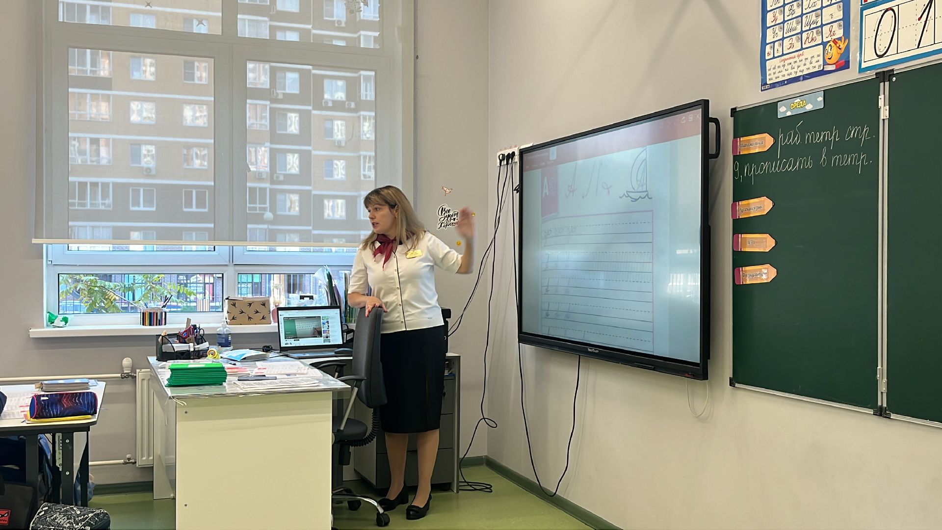 учитель, школа, новый учитель, новый учитель в школе, учитель начальных классов,