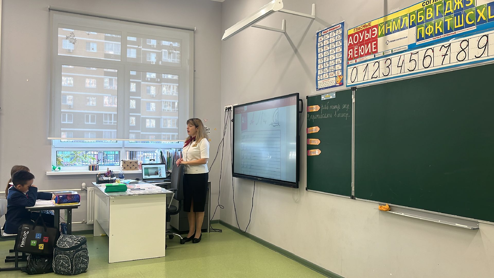 учитель, школа, новый учитель, новый учитель в школе, учитель начальных классов,