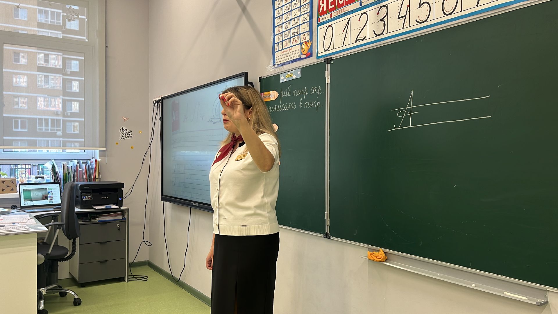 учитель, школа, новый учитель, новый учитель в школе, учитель начальных классов,