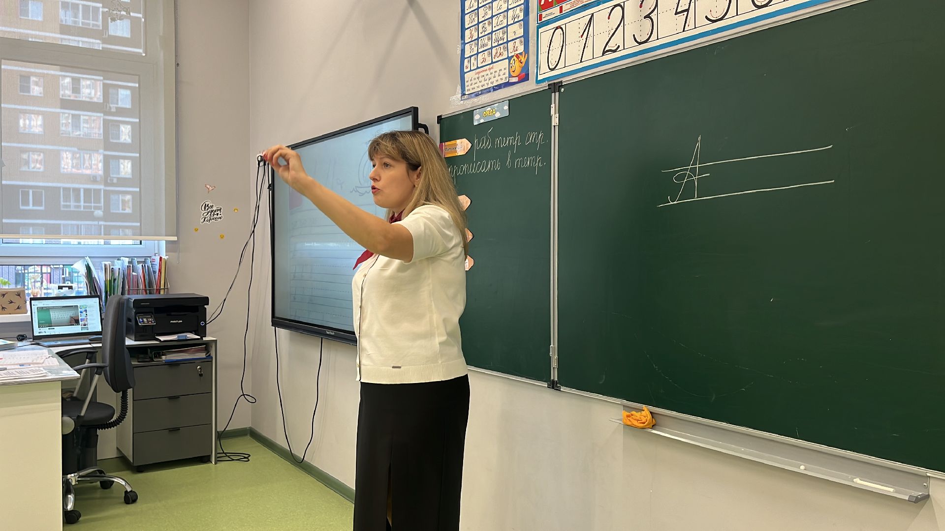 учитель, школа, новый учитель, новый учитель в школе, учитель начальных классов,