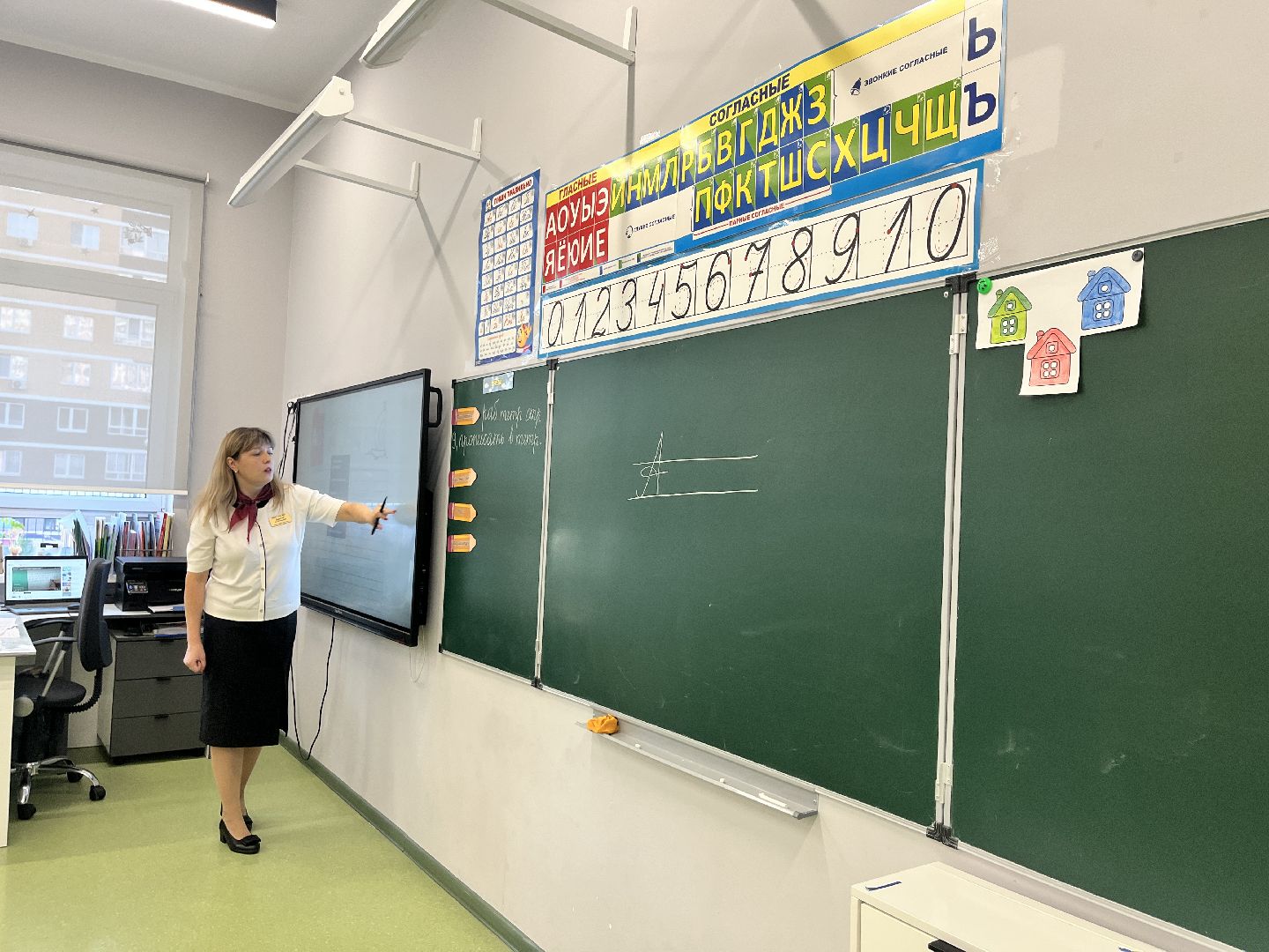 учитель, школа, новый учитель, новый учитель в школе, учитель начальных классов,