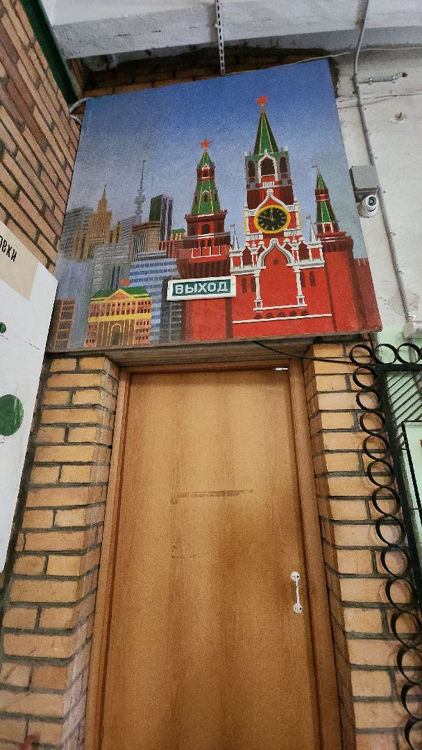 жкх, жкх подмосковья, котельная, котельная восточная, электросталь, мой город, отопительный сезон, отопительный сезон 2024-2025,