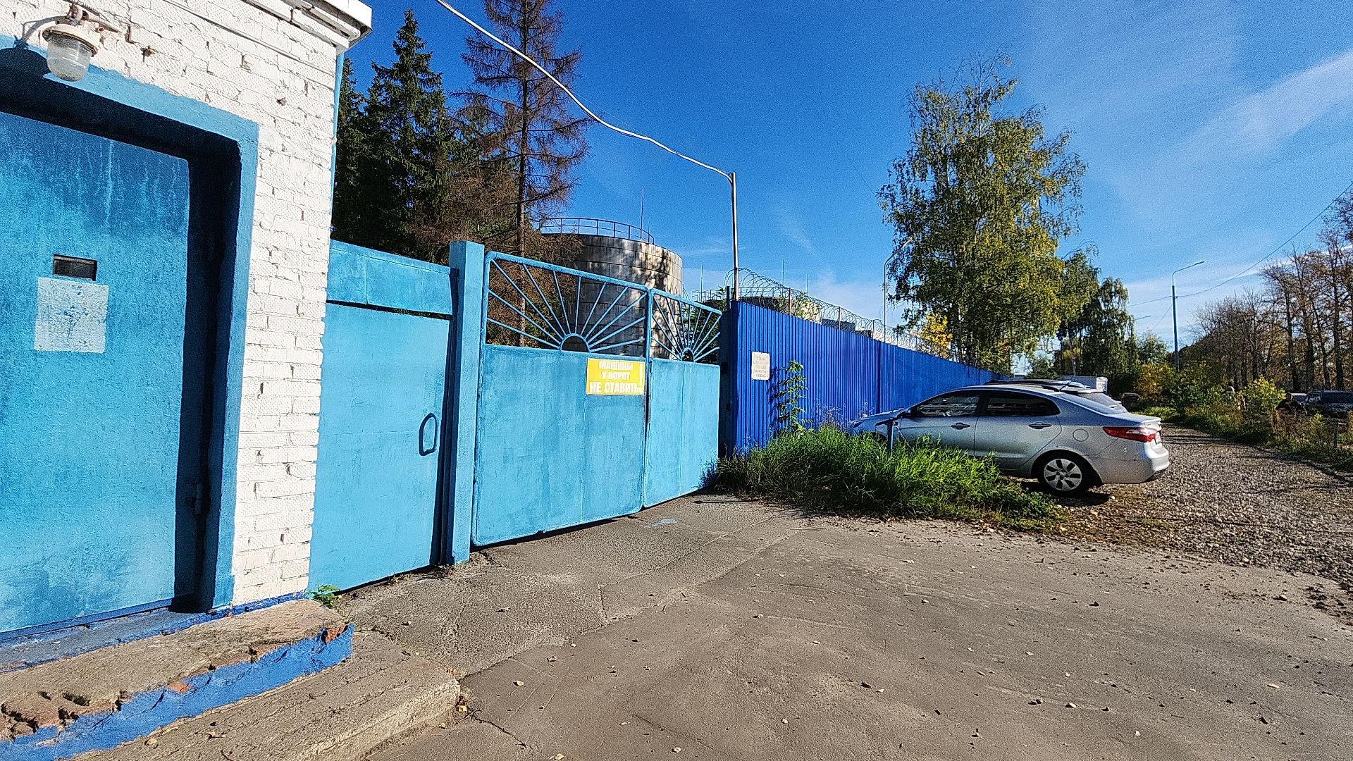 жкх, жкх подмосковья, котельная, котельная восточная, электросталь, мой город, отопительный сезон, отопительный сезон 2024-2025,