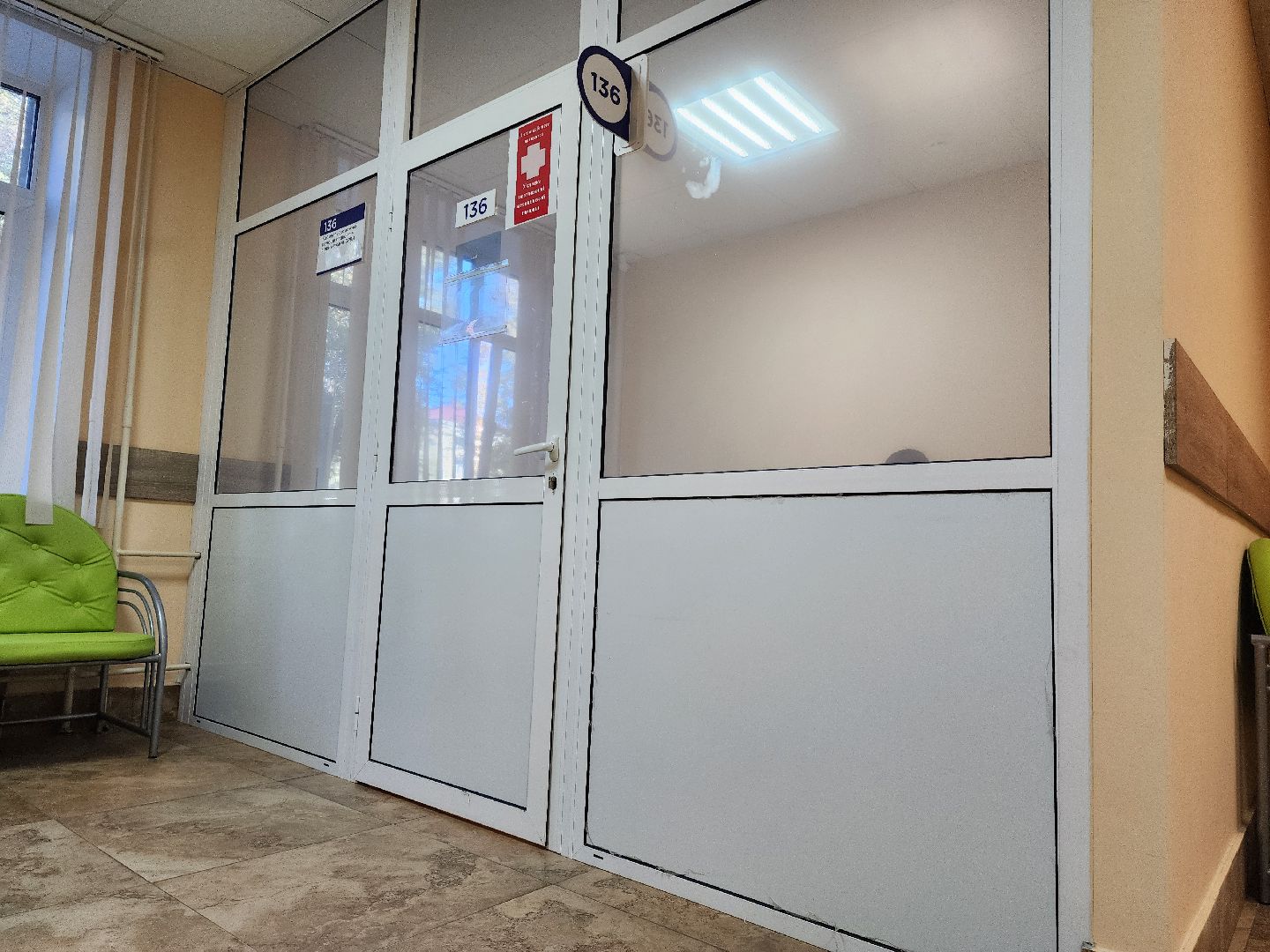 Подольск, медицина подмосковья, орви, Вакцинация,