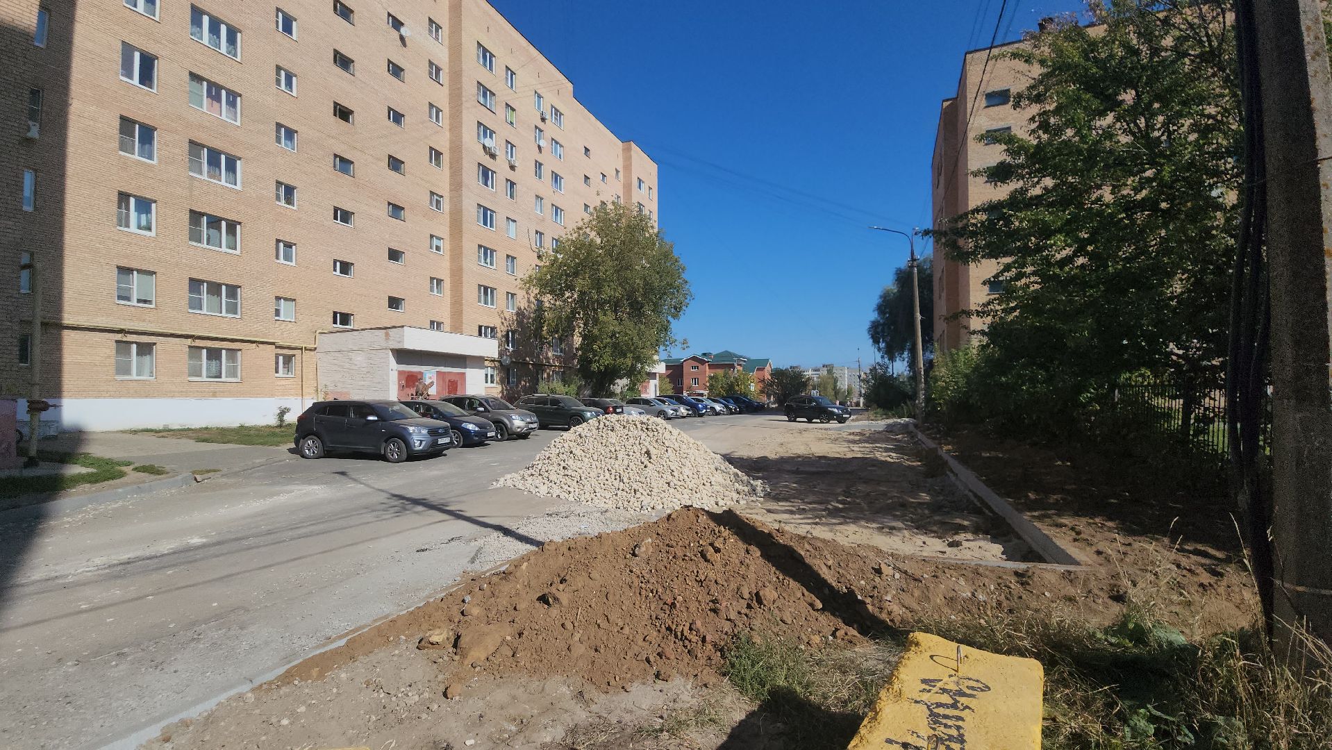 егорьевск, благоуйстройство, двор, парковка, тротуар,