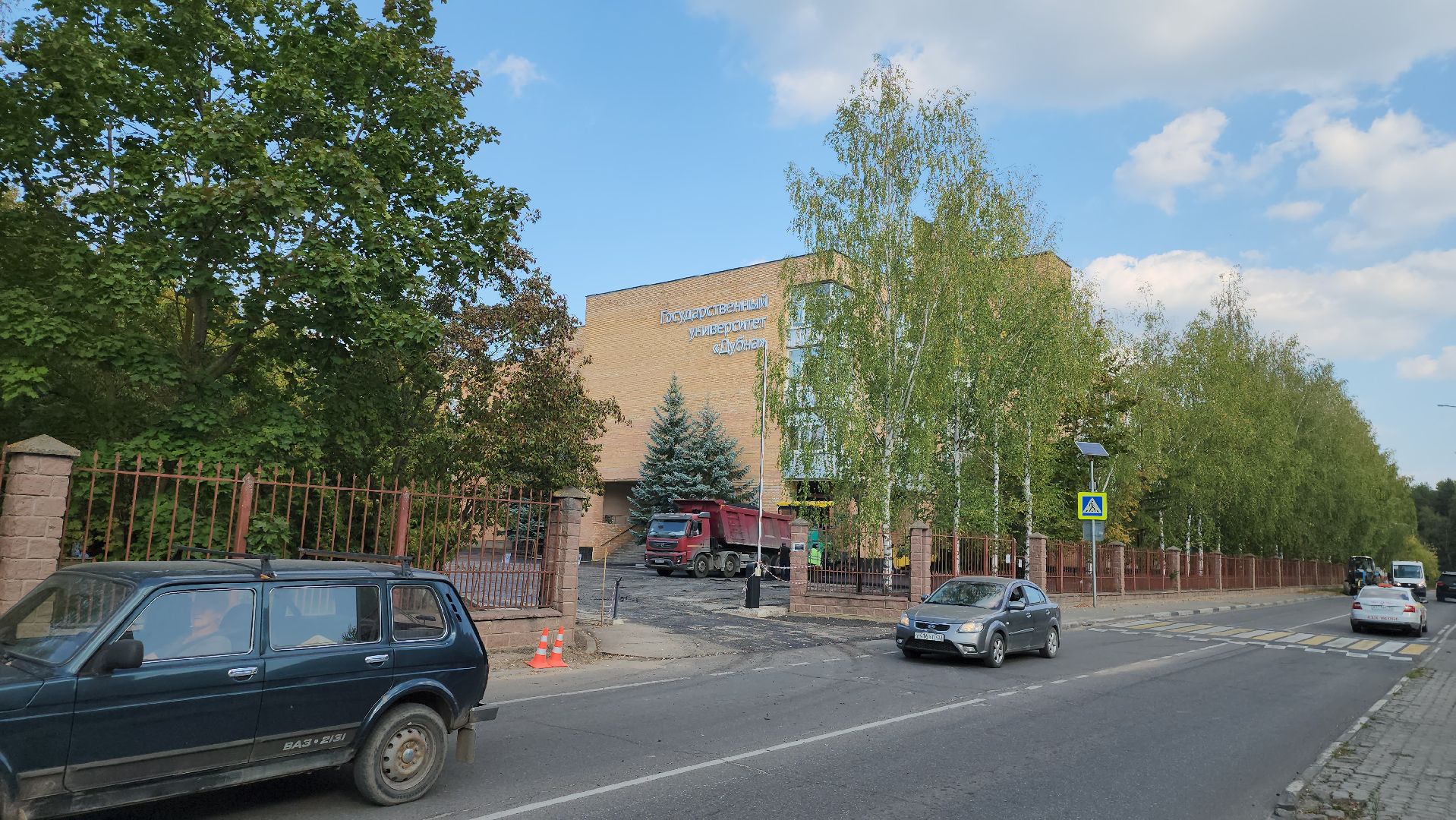 Дубна, Университет Дубна, Благоустройство, укладка асфальта,