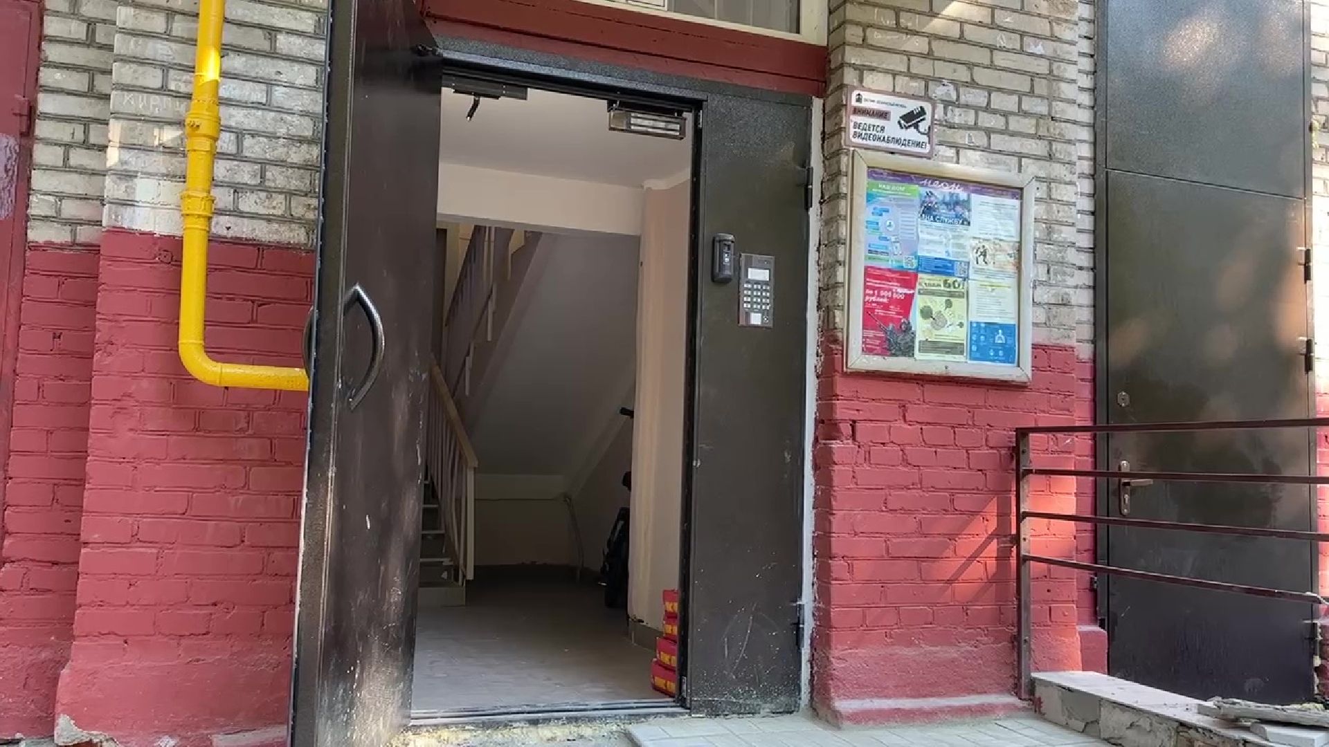 Реутов, ремонт, губернаторская программа, софинансирование, Мой подъезд,