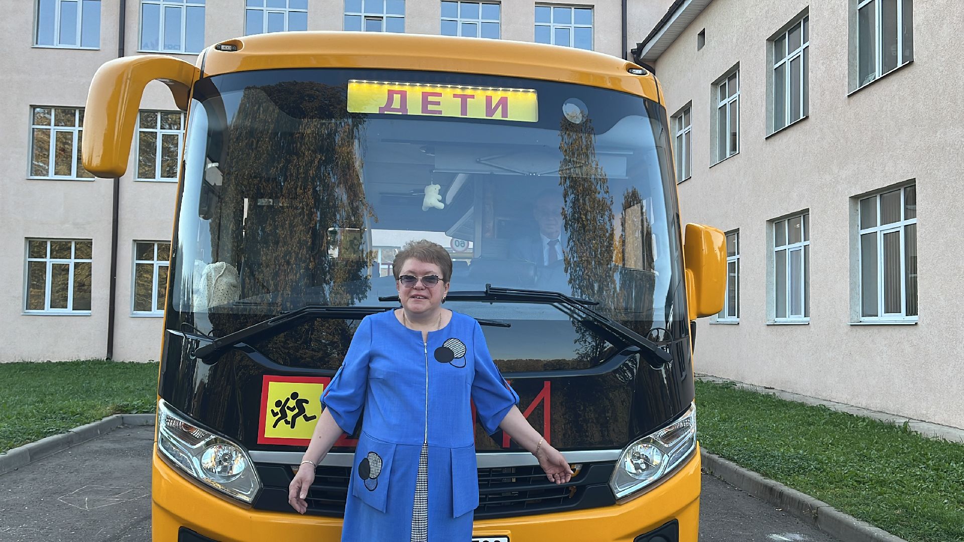 волоколамск, новый автобус,