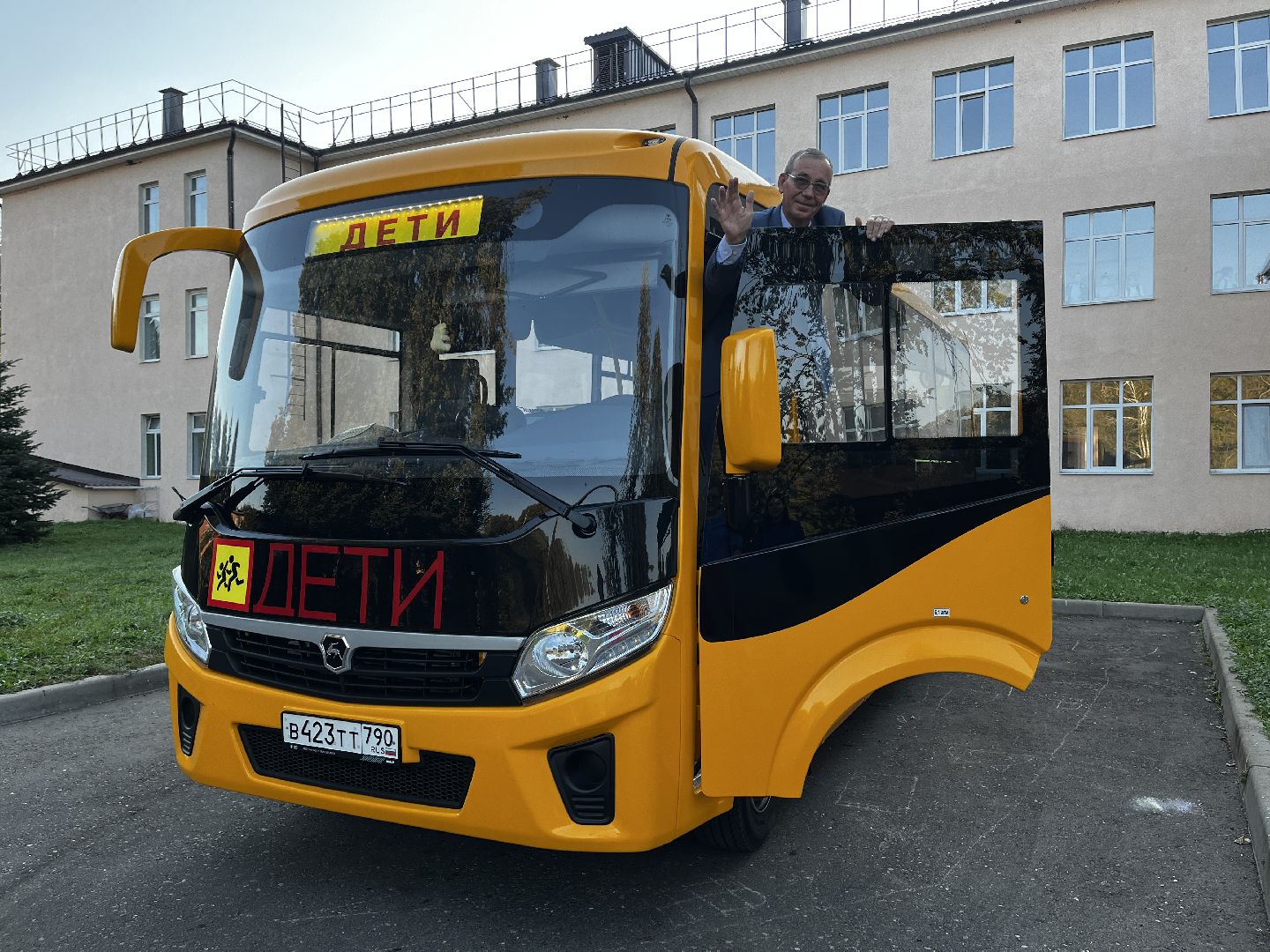 волоколамск, новый автобус,