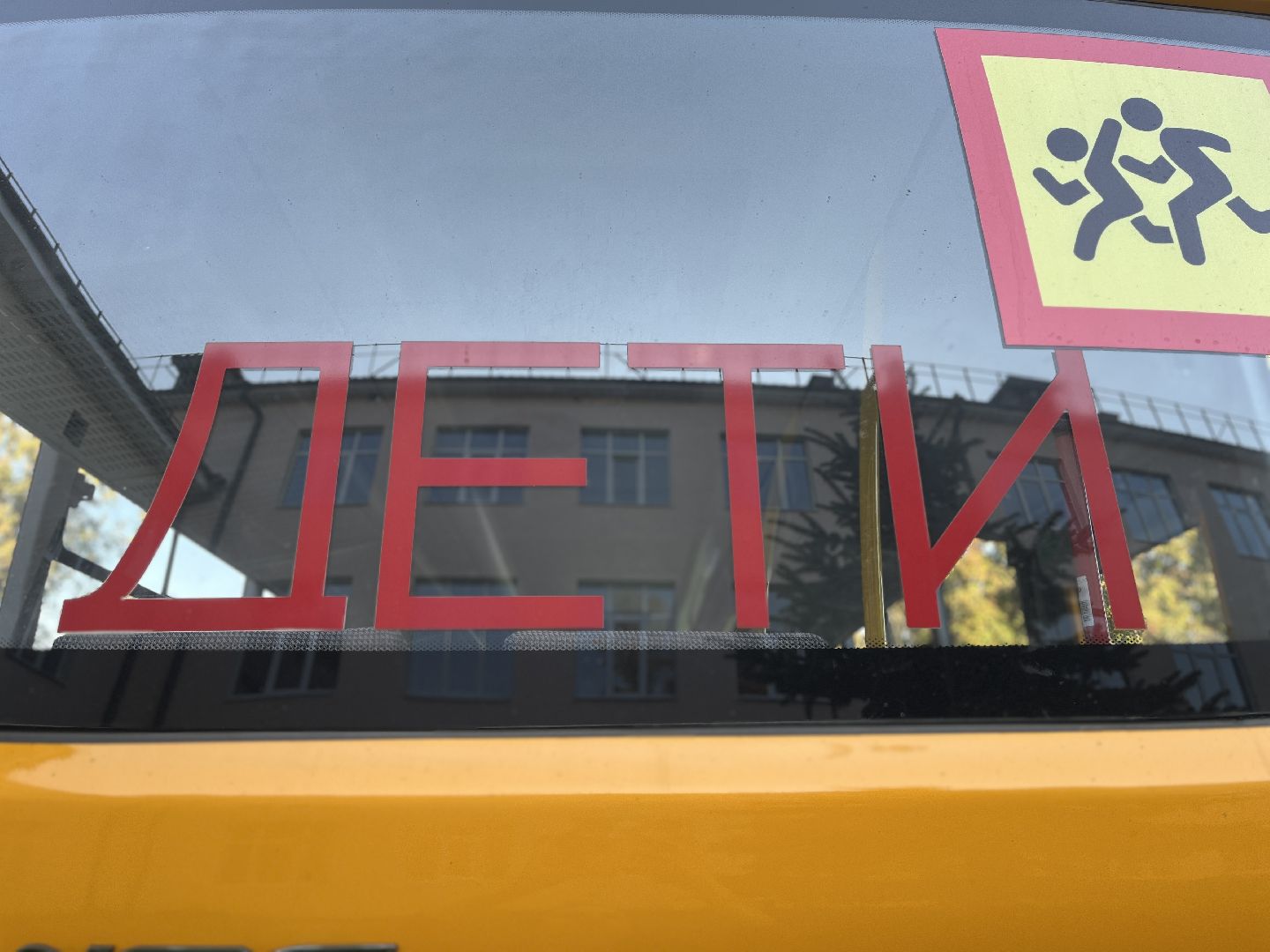 волоколамск, новый автобус,