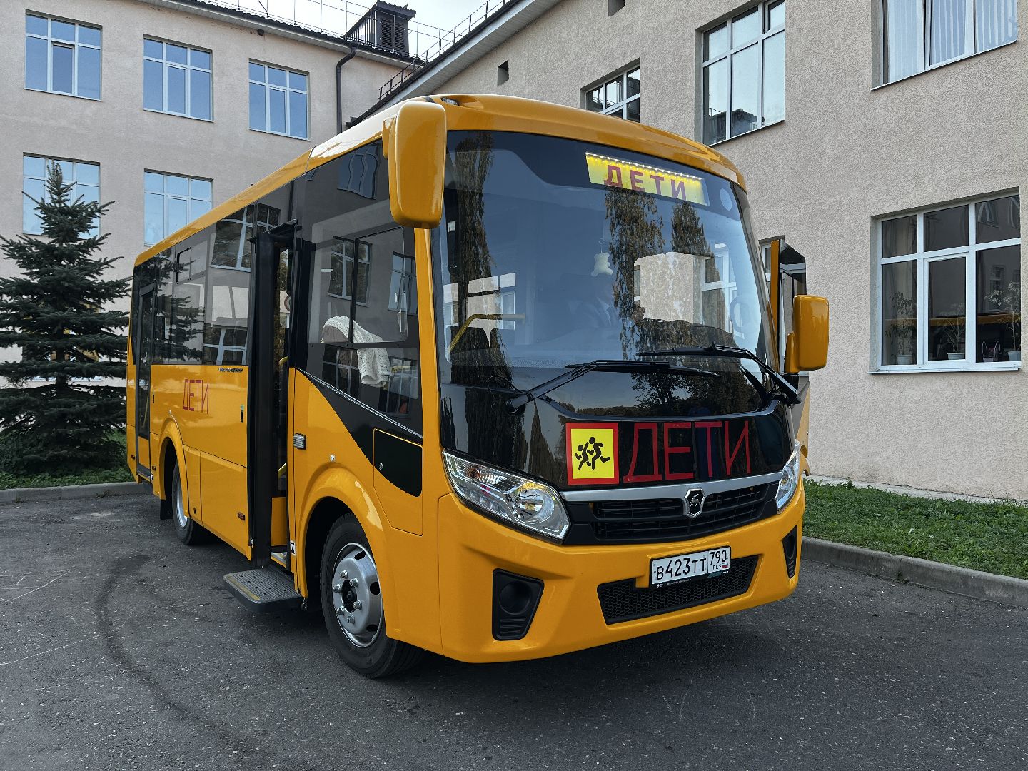 волоколамск, новый автобус,