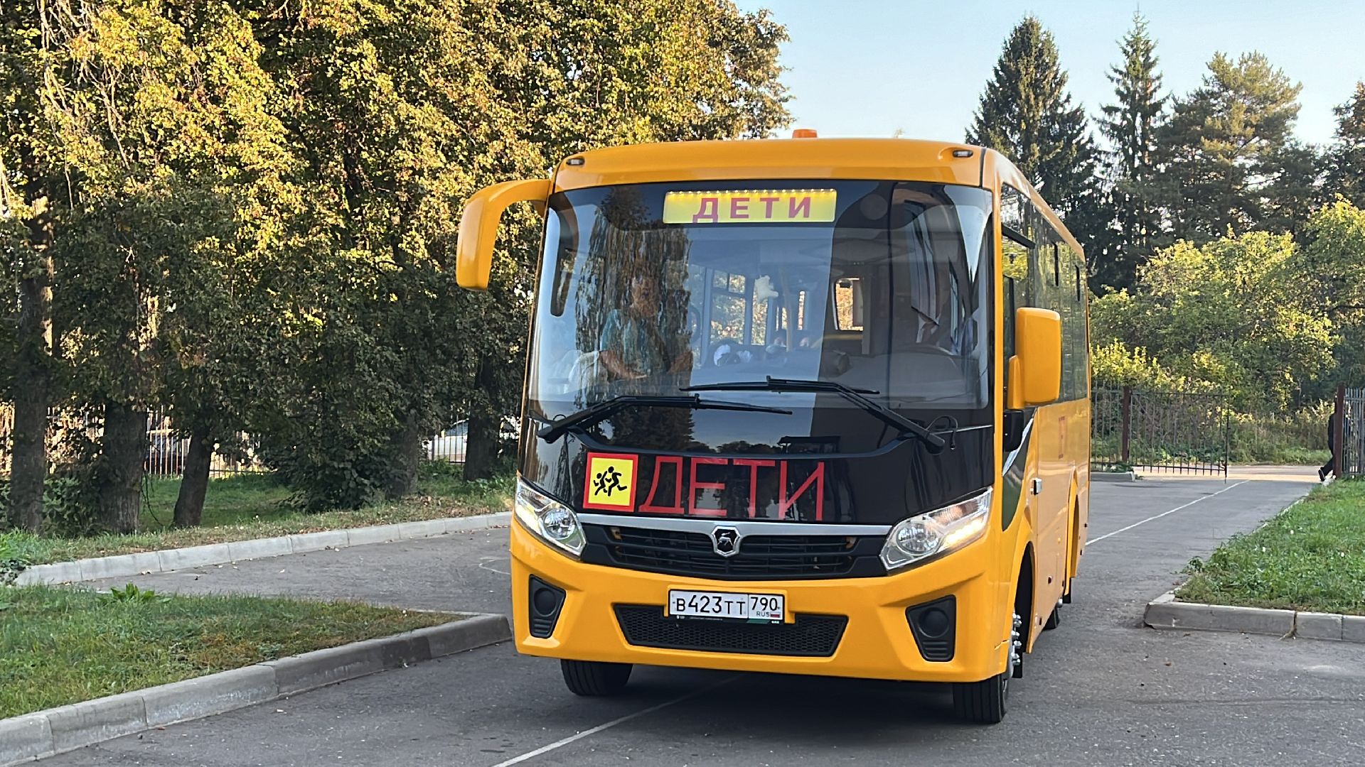 волоколамск, новый автобус,