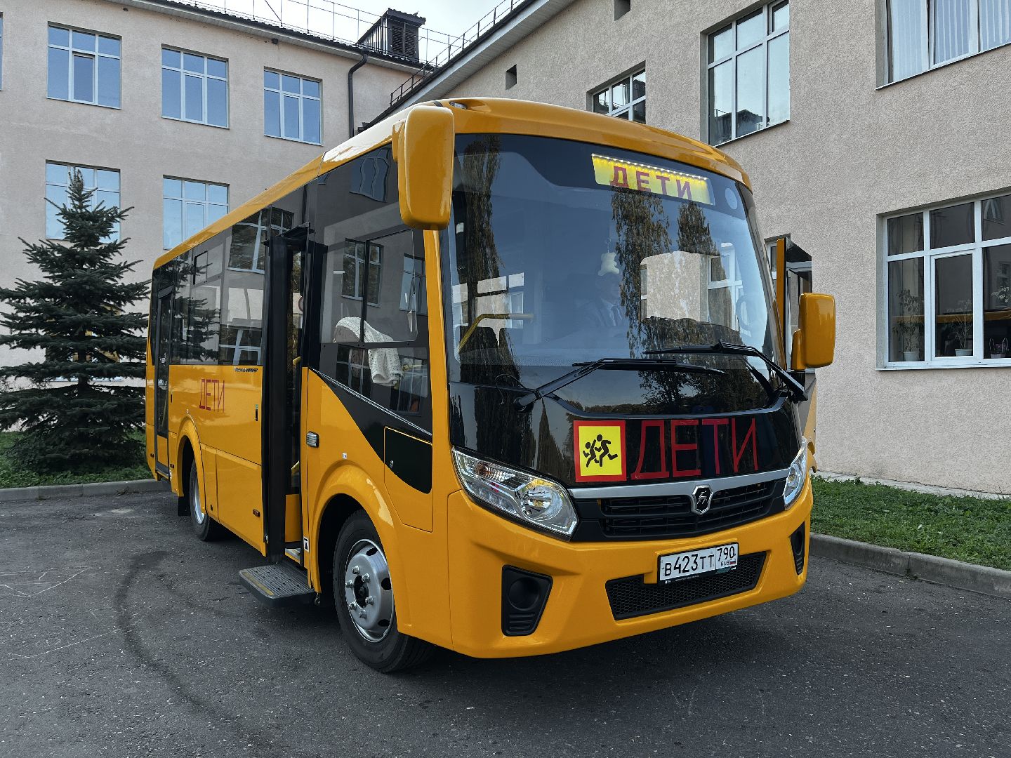 волоколамск, новый автобус,