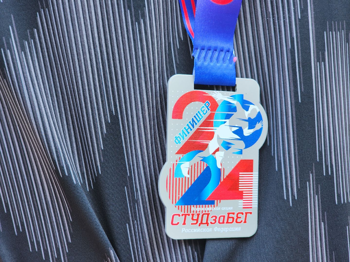 Дубна, Университет Дубна, Университетская миля, Забег, Традиции,