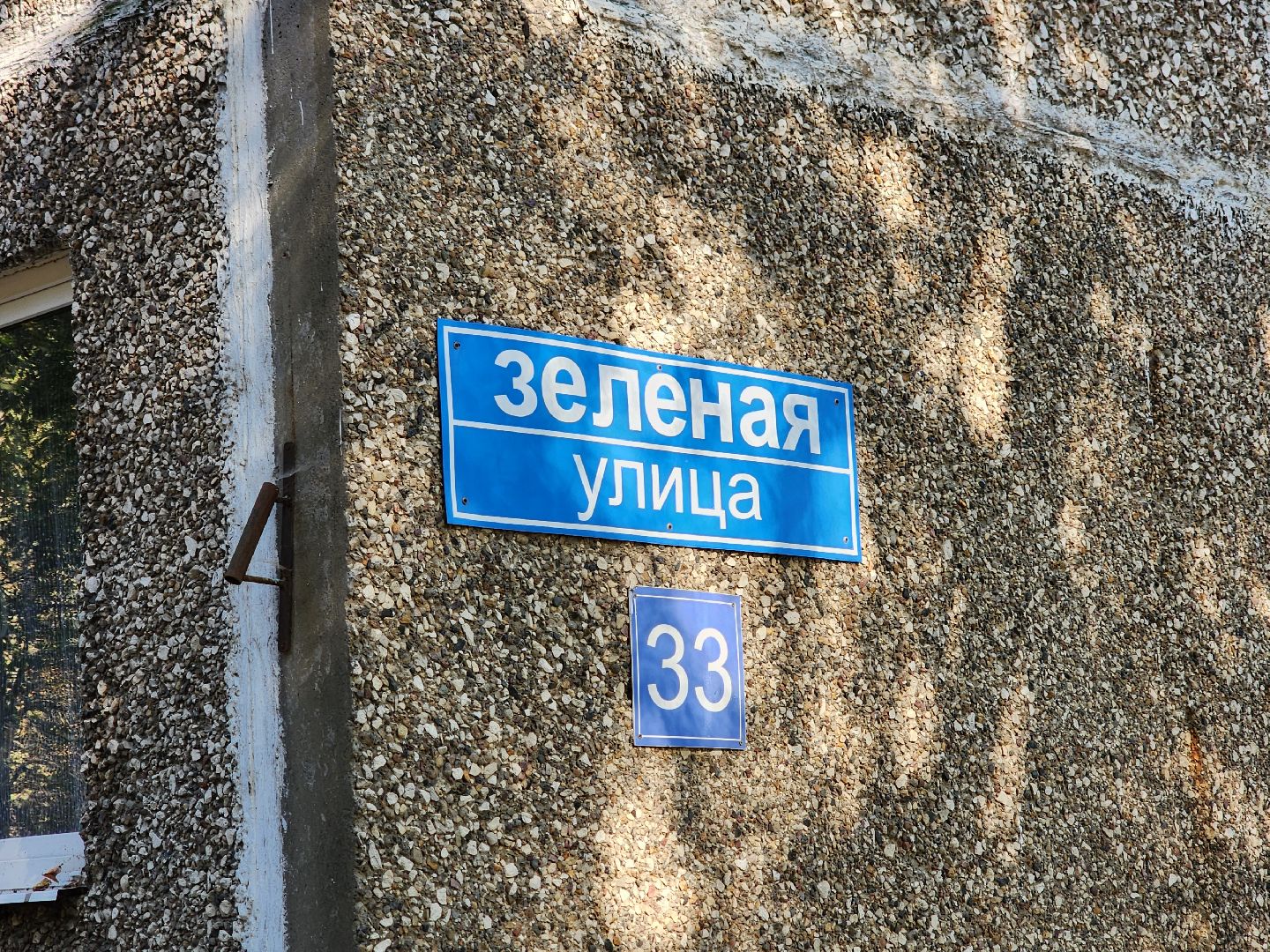 благоустройство, поселок володарского, благоустройство дворовых территорий, володарка улица зеленая, благоустройство в ленинском округе,кбдт в поселке володарского,