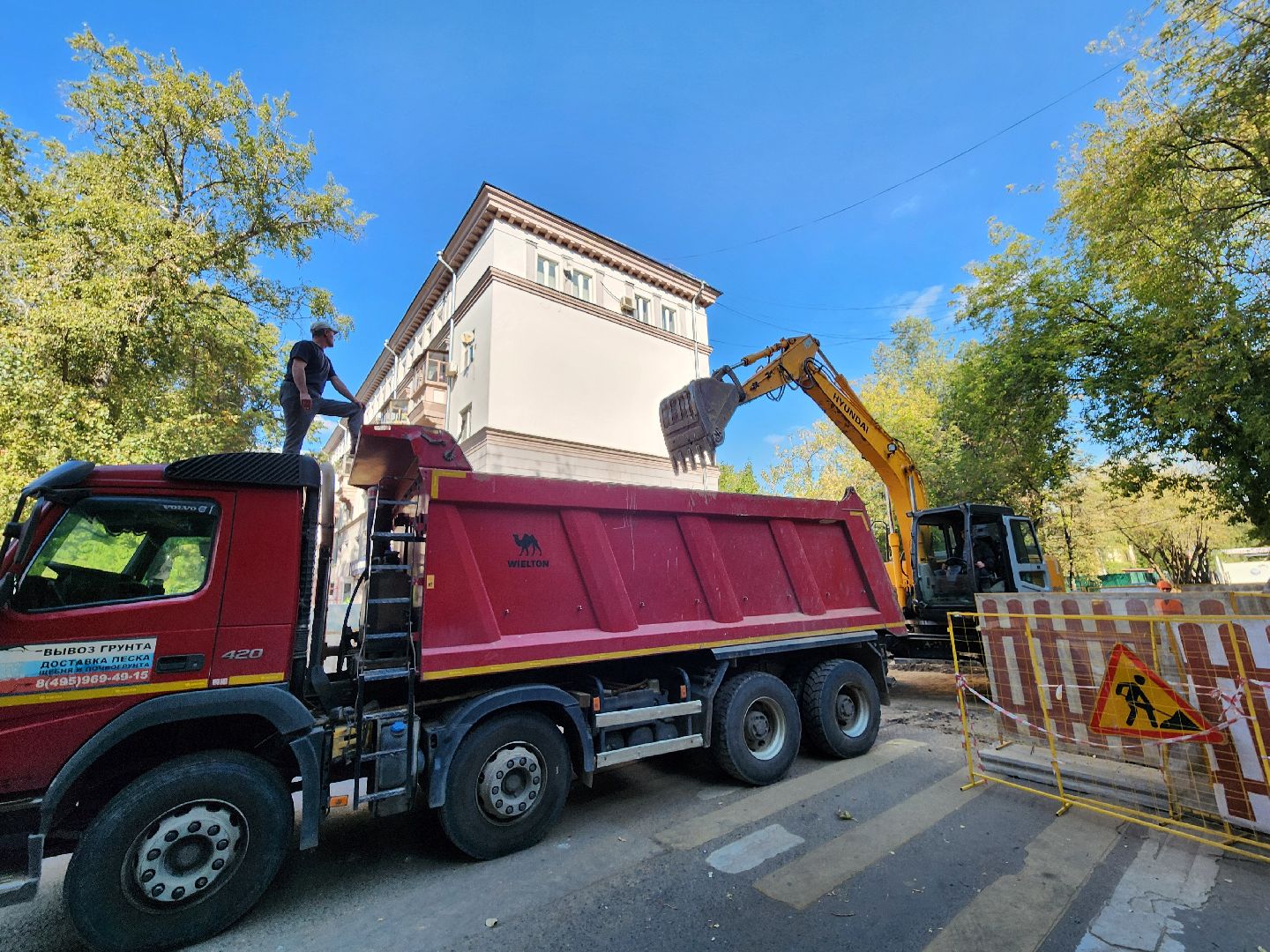 жкх, химки, отопление,