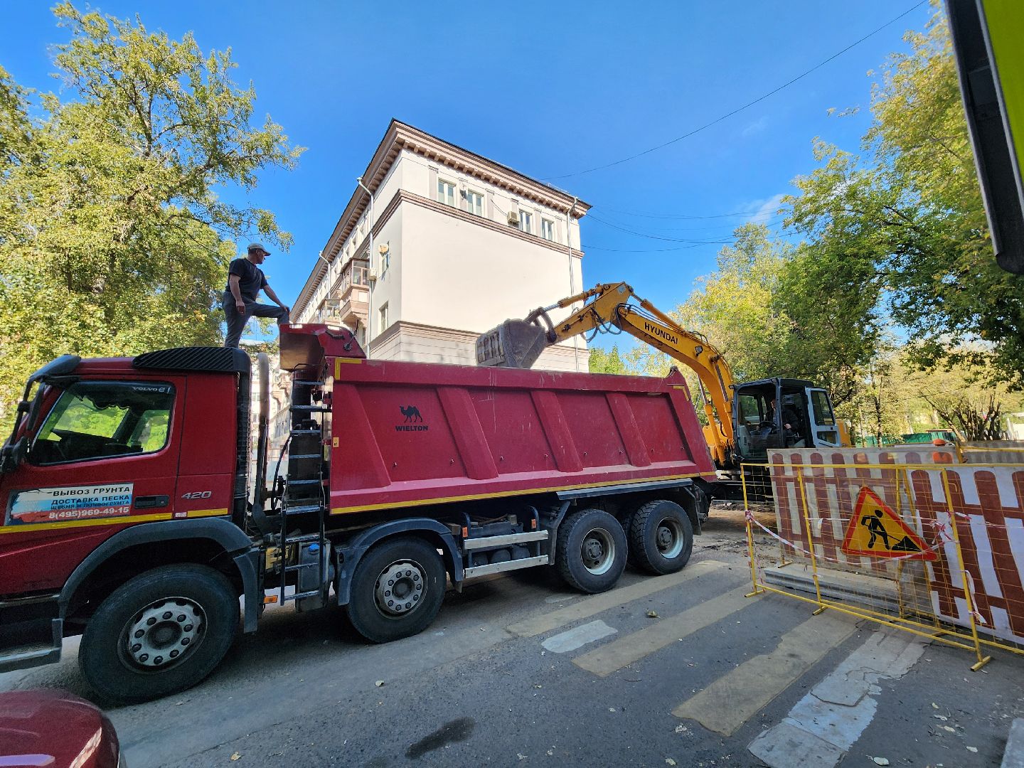 жкх, химки, отопление,