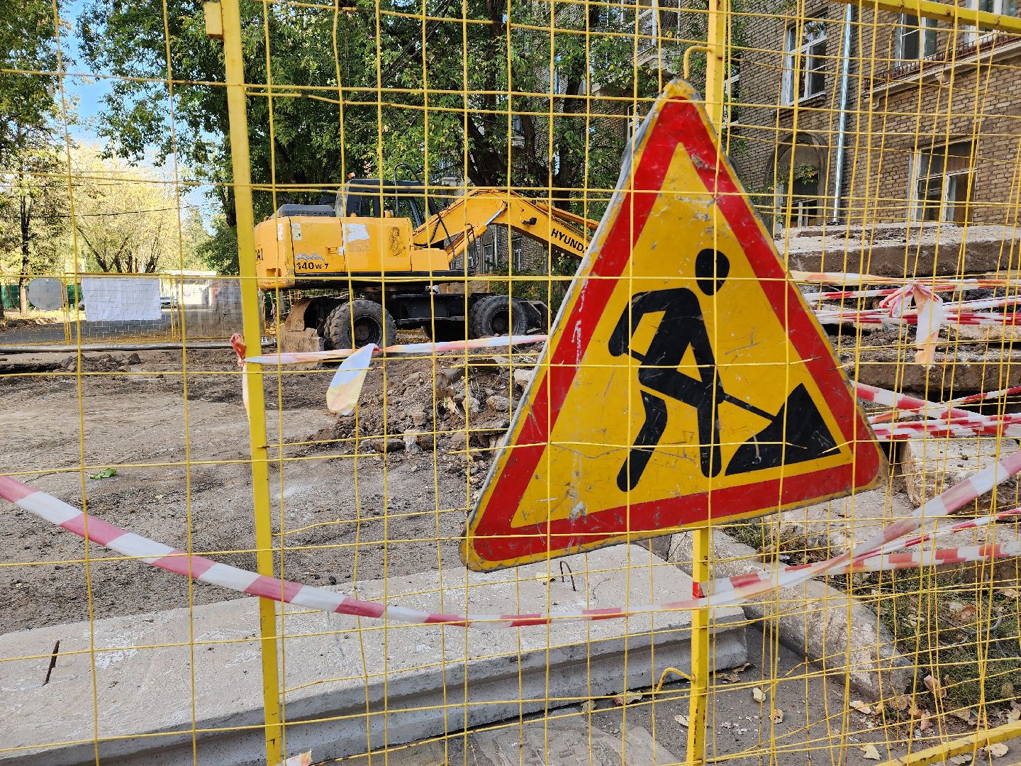 жкх, химки, отопление,