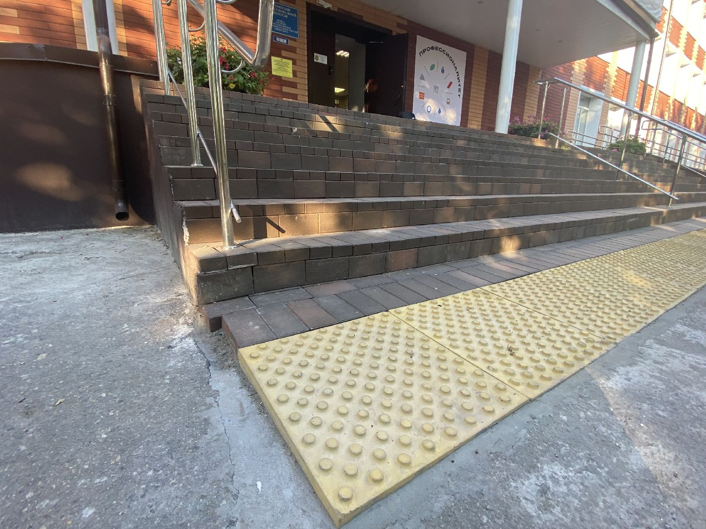 Колледж, Ремонт лестницы, Учебное заведение,