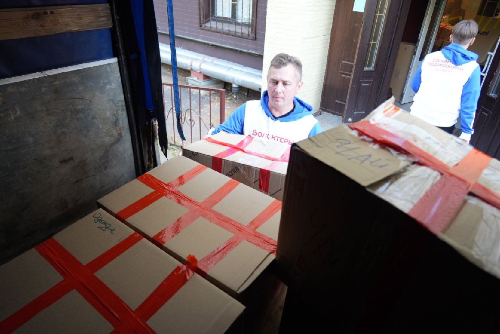 Сергиев Посад, Волонтеры, Волонтеры Подмосковья, Гуманитарная помощь, СВО, Помощь Курску,