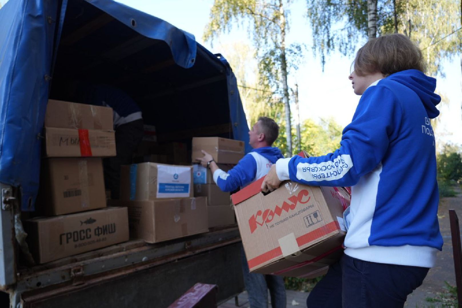 Сергиев Посад, Волонтеры, Волонтеры Подмосковья, Гуманитарная помощь, СВО, Помощь Курску,