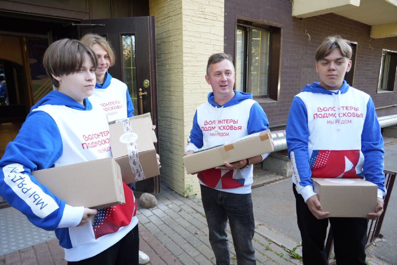 Сергиев Посад, Волонтеры, Волонтеры Подмосковья, Гуманитарная помощь, СВО, Помощь Курску,