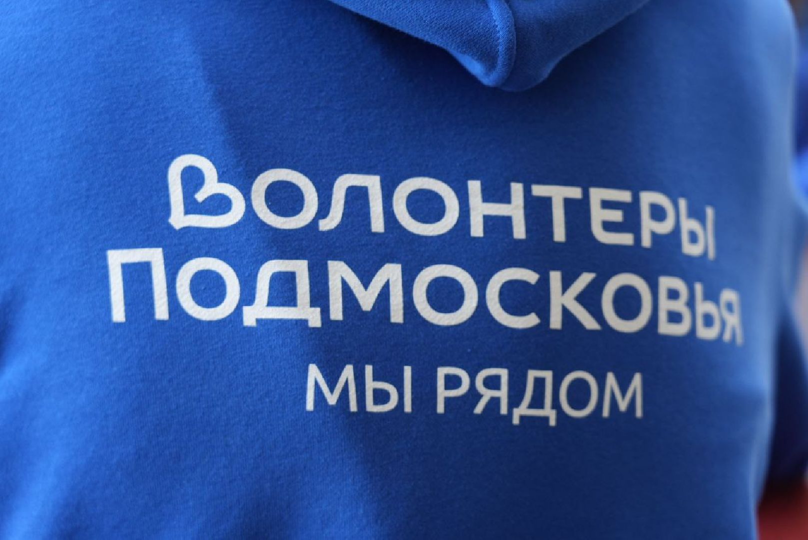 Сергиев Посад, Волонтеры, Волонтеры Подмосковья, Гуманитарная помощь, СВО, Помощь Курску,