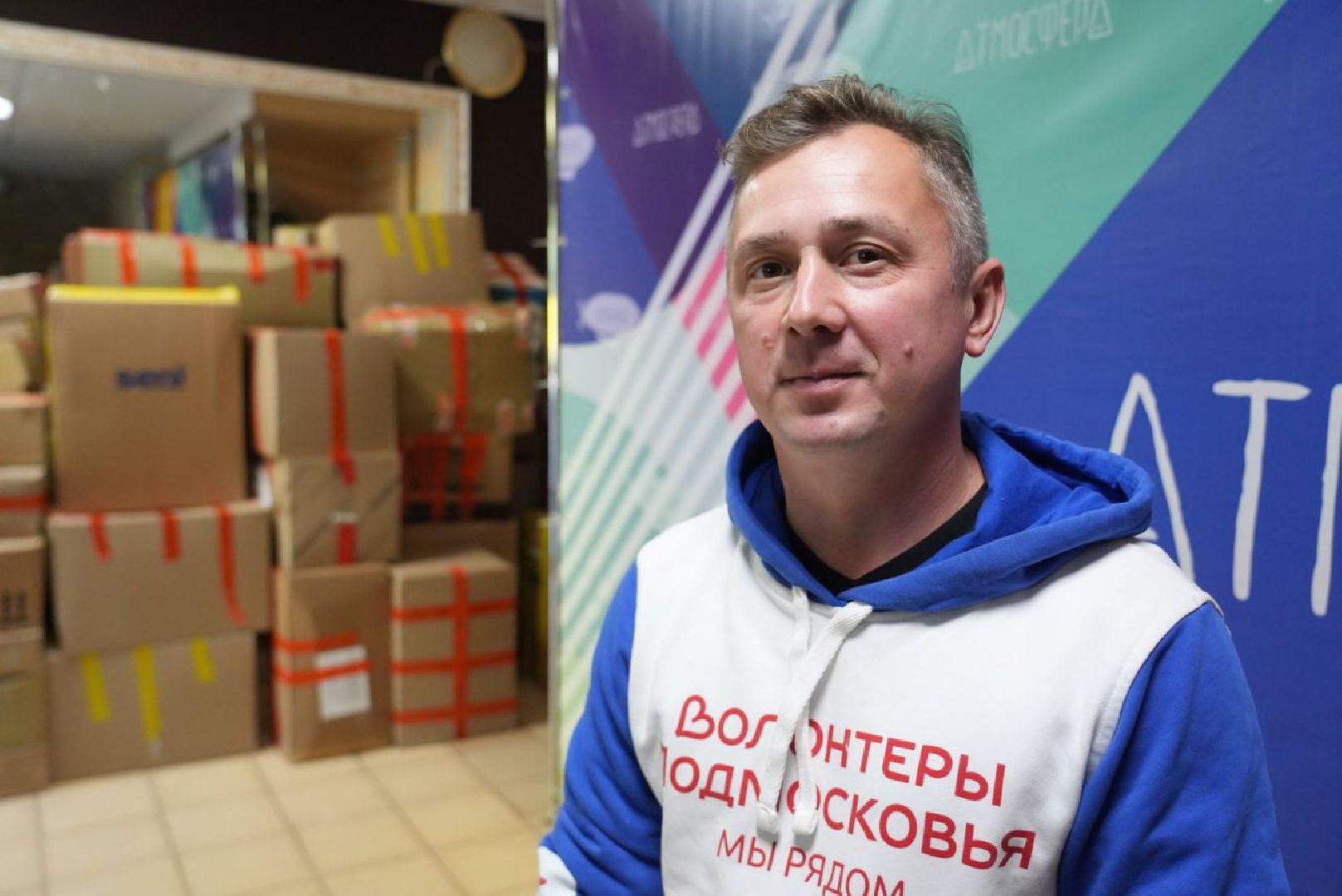 Сергиев Посад, Волонтеры, Волонтеры Подмосковья, Гуманитарная помощь, СВО, Помощь Курску,