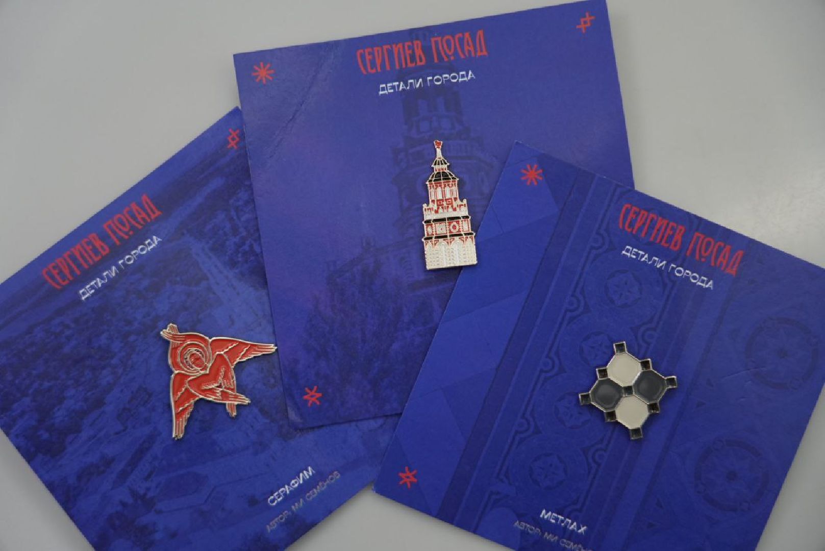 Краеведение, История, Сергиев Посад,