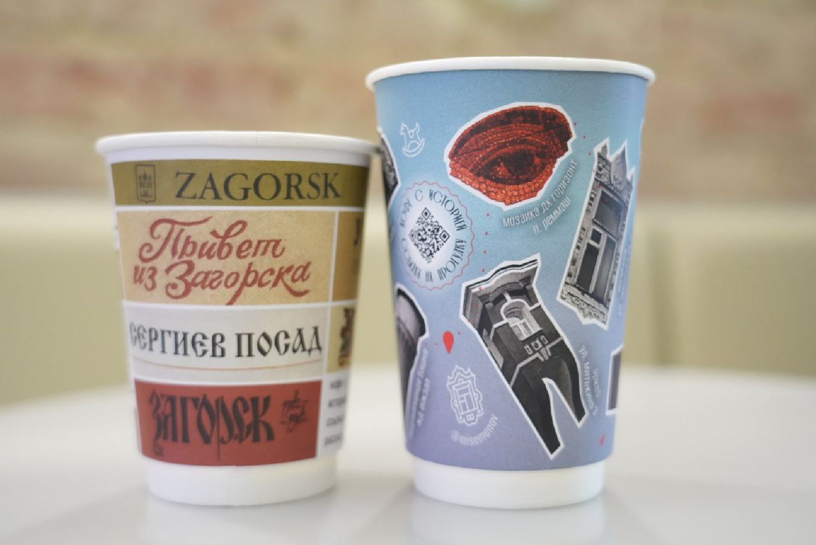 Краеведение, История, Сергиев Посад,