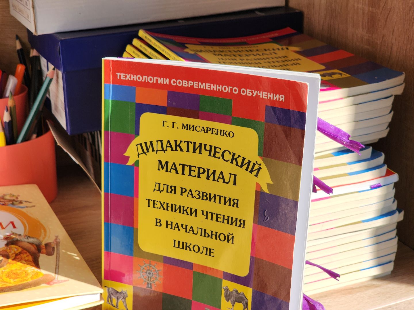 образование, образование в подмосковье, образование рузский округ, руза, тучково, рузский городской округ, школа,