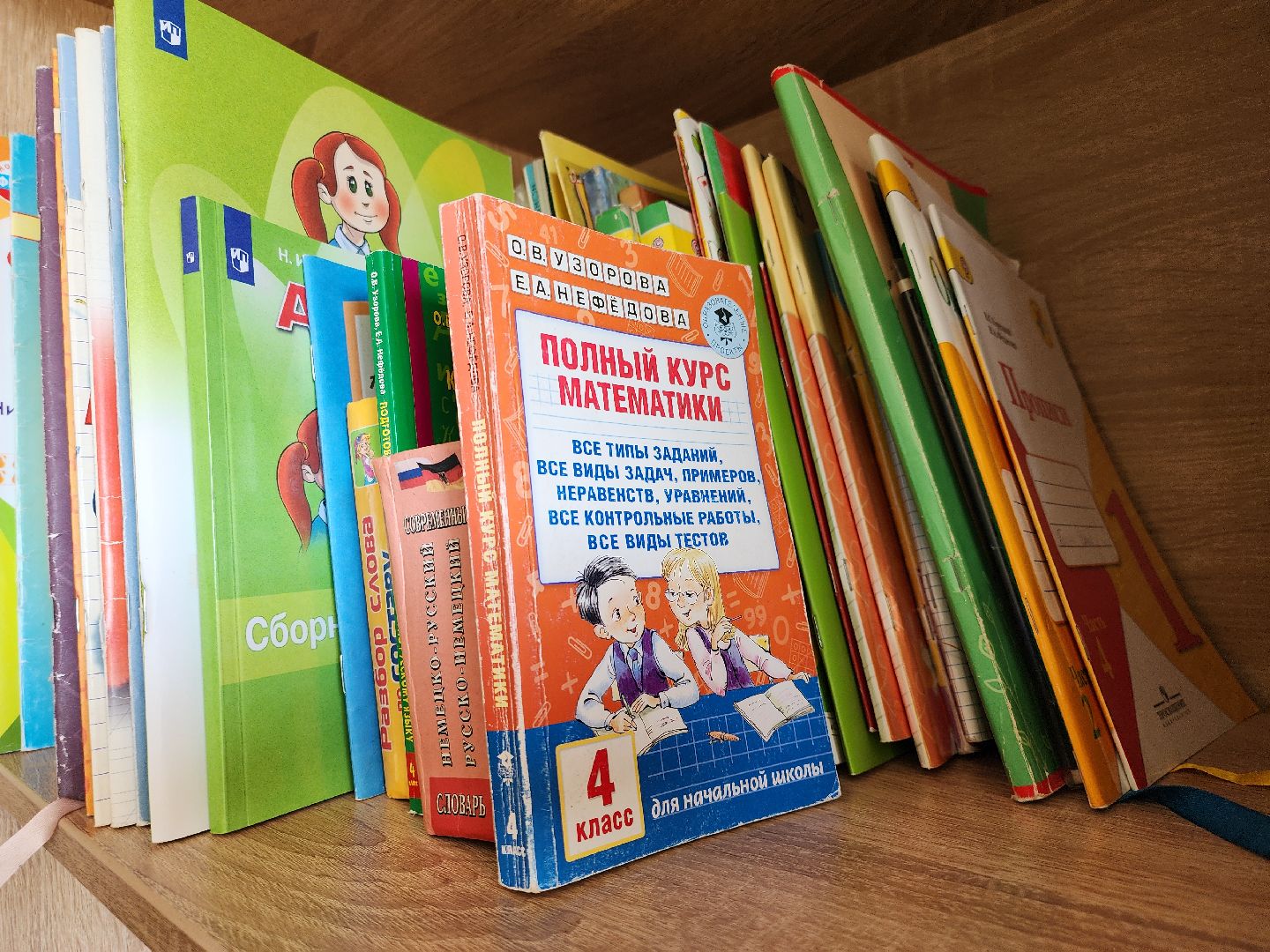 образование, образование в подмосковье, образование рузский округ, руза, тучково, рузский городской округ, школа,