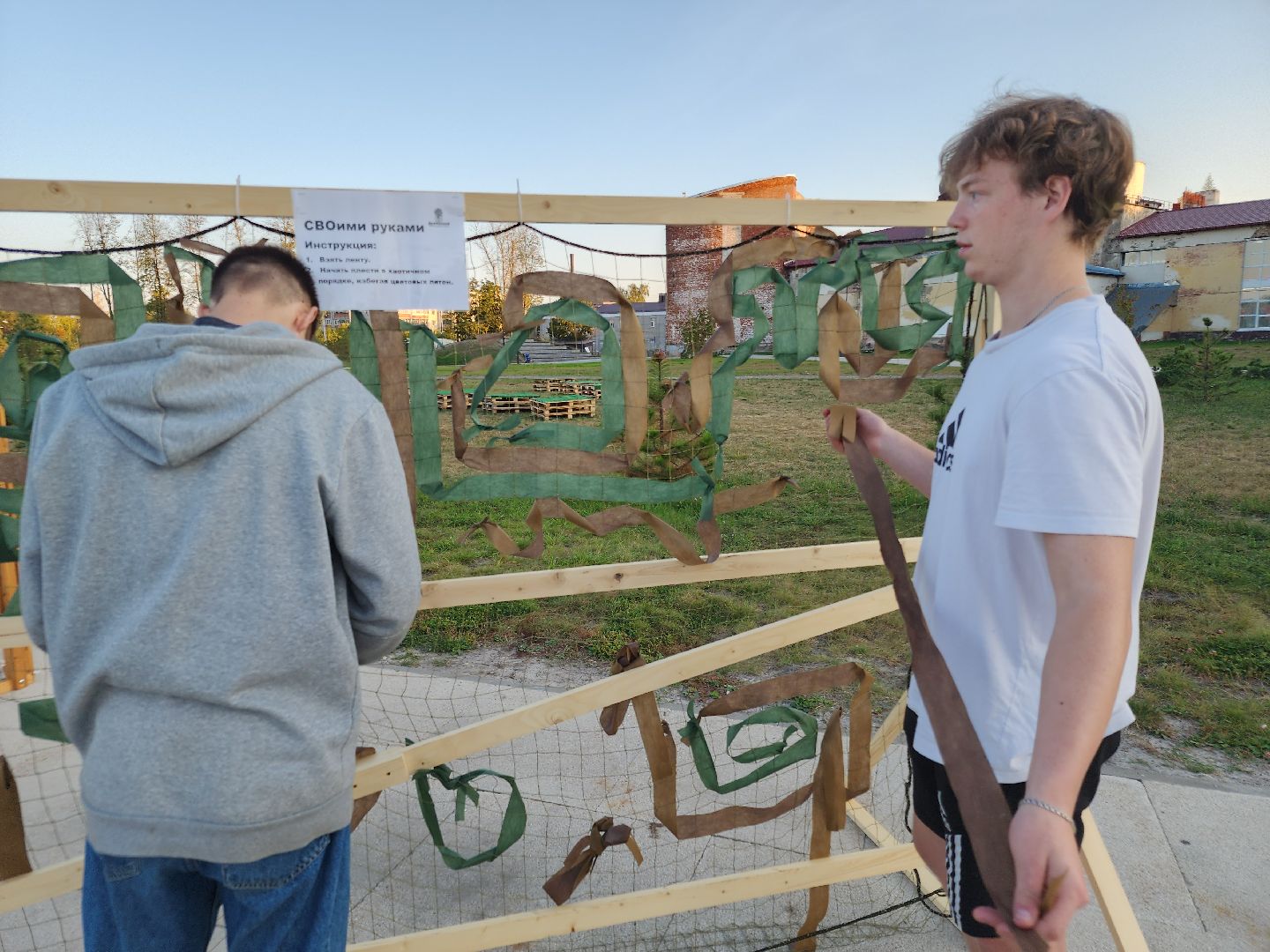 плетение сетей, сво, патриотическая акция, орехово-зуевский округ,