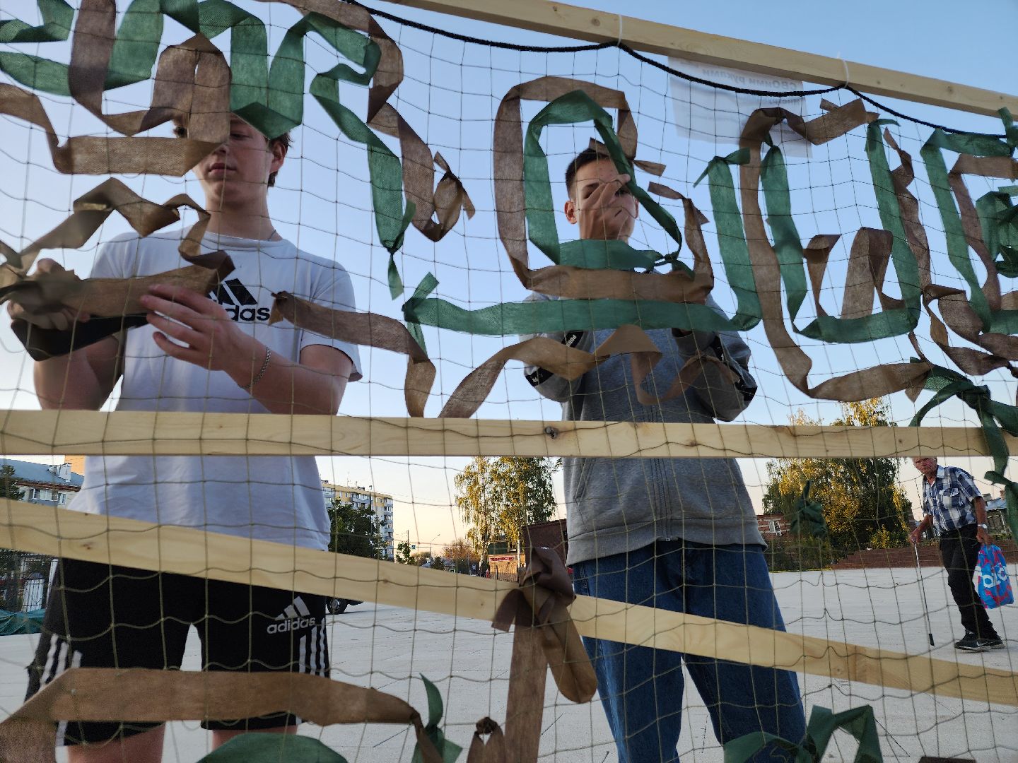 плетение сетей, сво, патриотическая акция, орехово-зуевский округ,