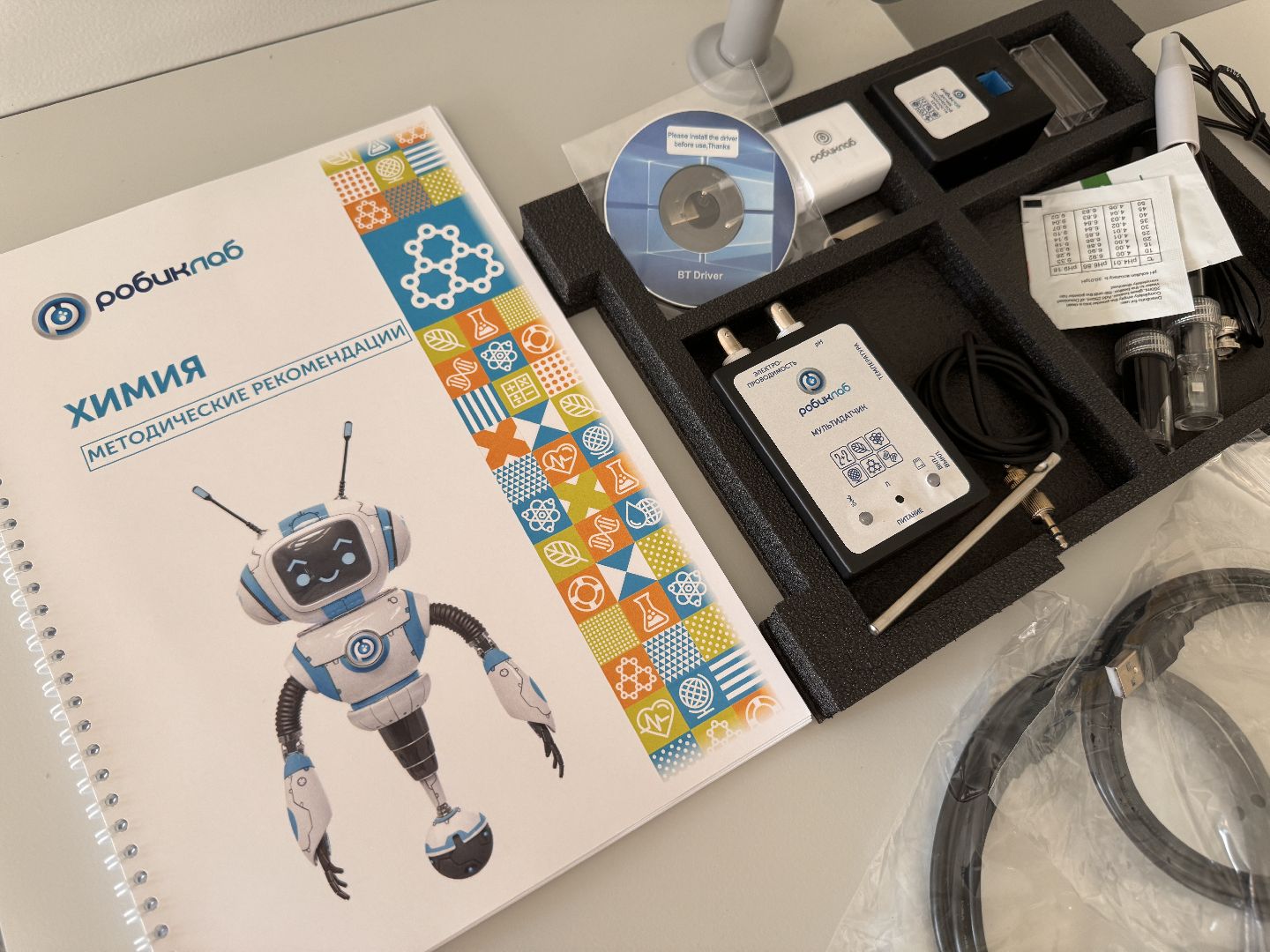 Школьный кванториум, Образовательный центр Флагман, Образование Одинцова, Подмосковье,