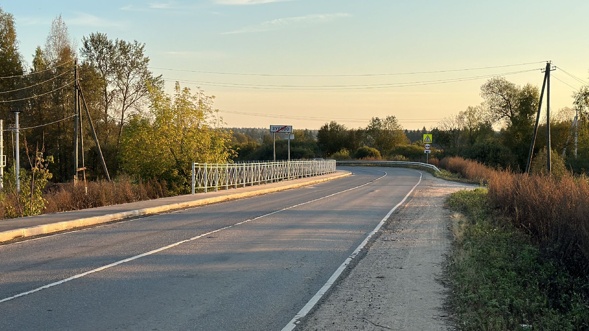 Клин, общество, выездная администрация, благоустройство, пешеходная дорожка,
