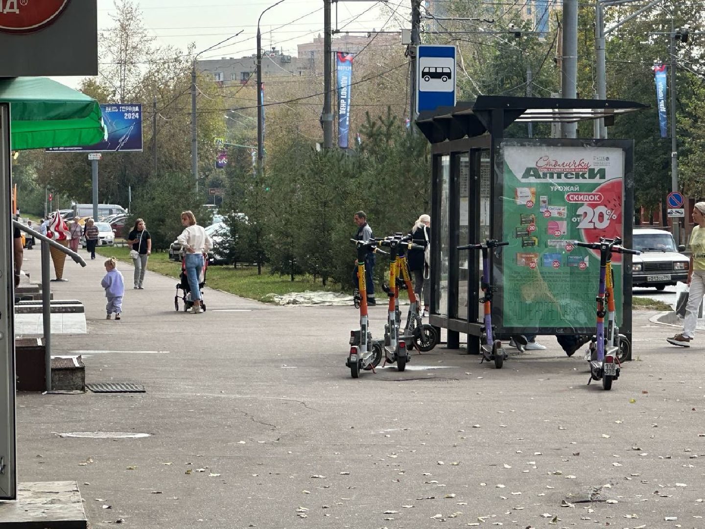 Реутов, выездная администрация, lr мир, вопрос, ответ, пешком, пешком по реутову, тротуары, ремонт тротуаров,