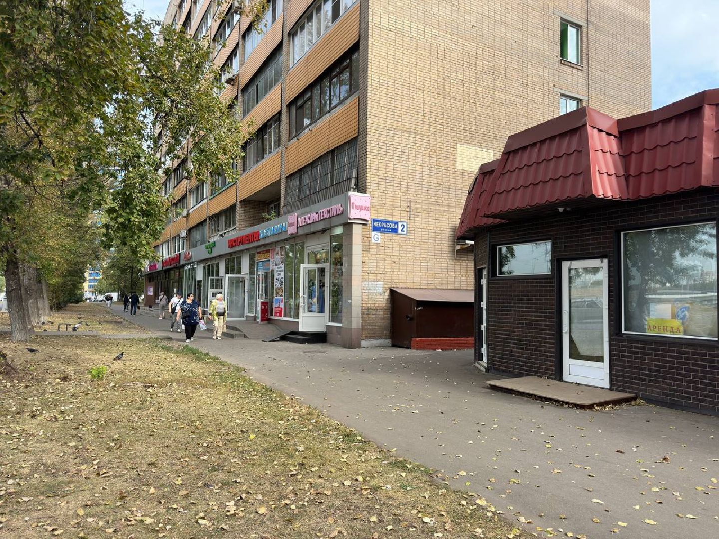 Реутов, выездная администрация, lr мир, вопрос, ответ, пешком, пешком по реутову, тротуары, ремонт тротуаров,