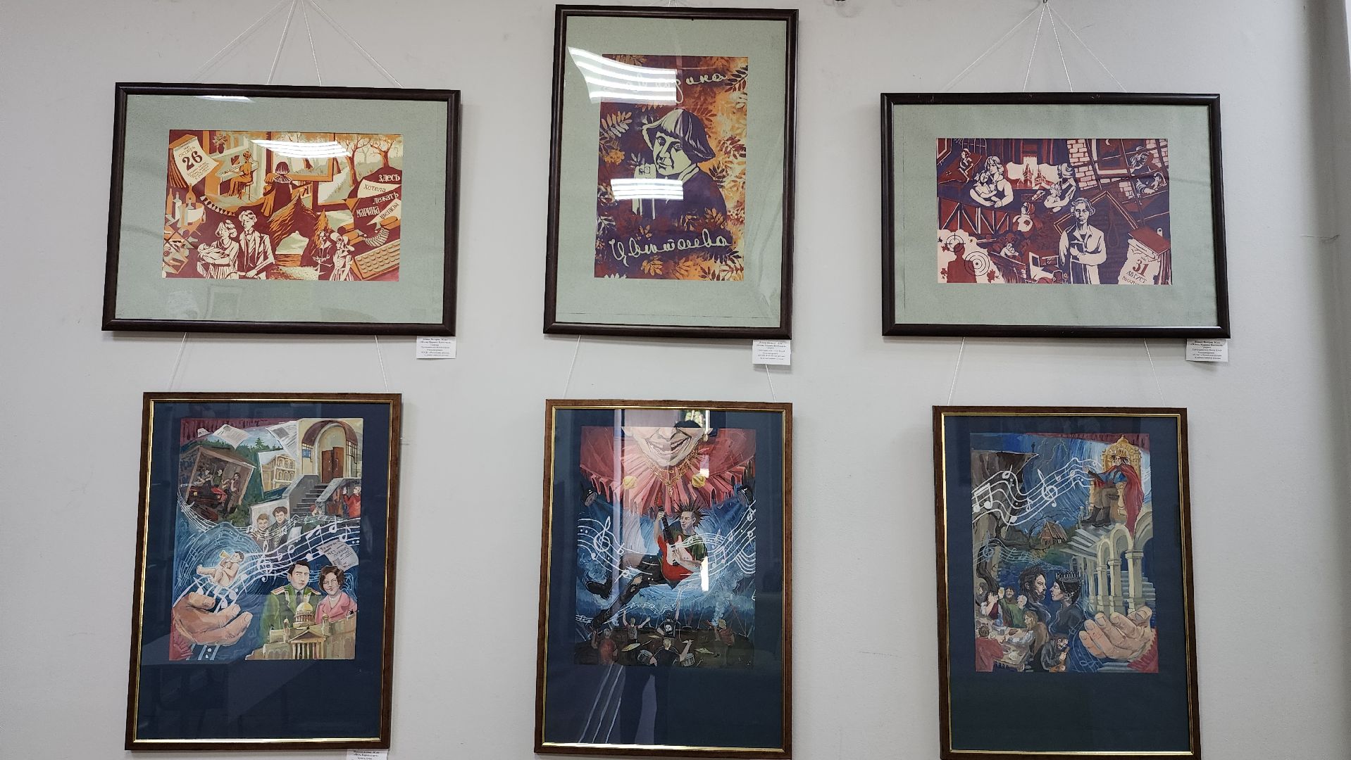 выставка дипломных работ, детская художественная школа, искусство, Ногинск, Богородский городской округ,