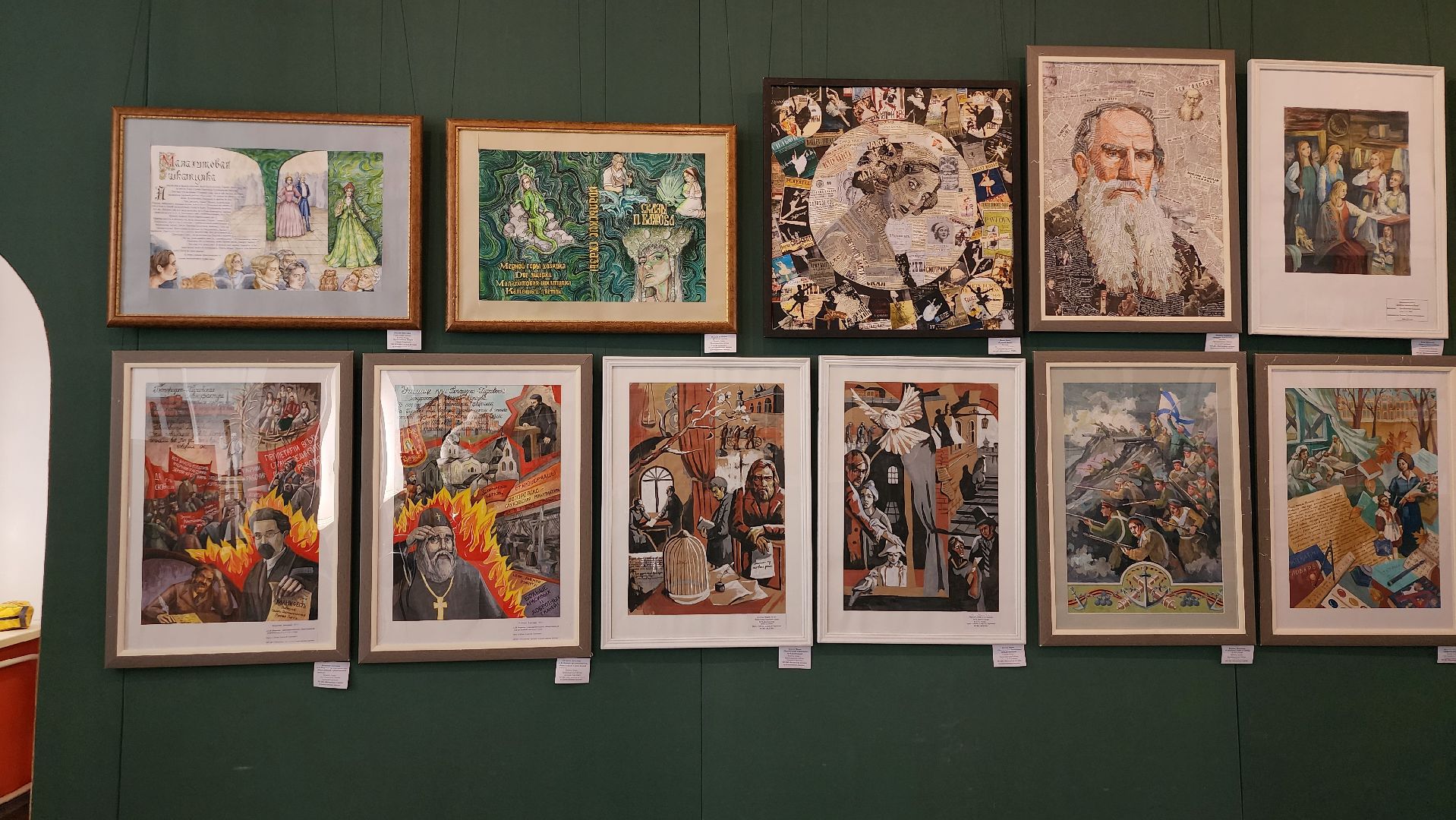 выставка дипломных работ, детская художественная школа, искусство, Ногинск, Богородский городской округ,